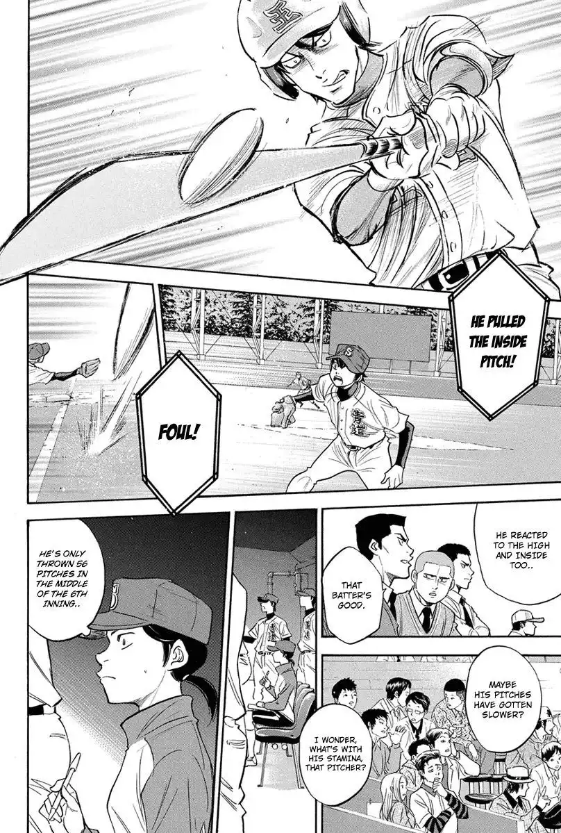 Diamond no Ace Chapter 309 12